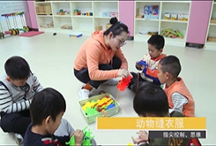 感統訓練和早教課的區別