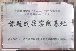 武漢注意力訓(xùn)練機(jī)構(gòu)有哪些？