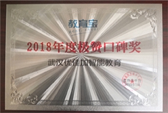 優佳加感統訓練有效果嗎？