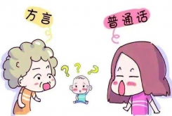 小孩說話吐字不清，幾個因素一定要注意