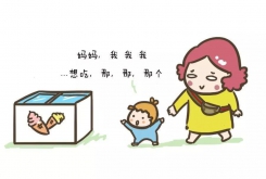 孩子突然講話結巴，是怎么回事？