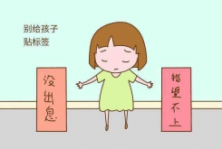 家長該如何培養孩子專注力