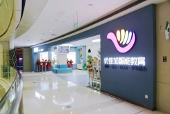 武漢漢陽感統訓練機構哪家比較好？
