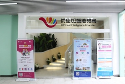 武漢優佳加收費標準是怎樣的？