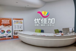 優(yōu)佳加感統(tǒng)訓(xùn)練中心有什么優(yōu)勢