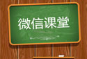 得意生活聯合優佳加智能教育【得意微課堂】如何培養孩子的專注力