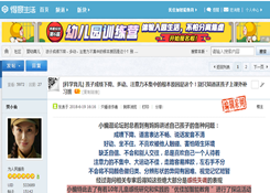 武漢著名媒體得意生活探訪優佳加啦！